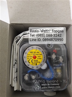 "DUNGS" Gas Pressure Switch  NB 50 A4