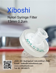 Syringe filters