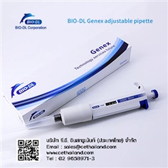 Genex Micropipette