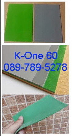 K One 60 Polyurethane