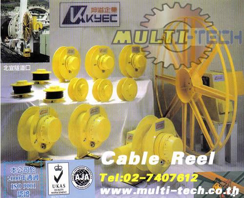 รีลม้วนสายไฟ ยี่ห้อ Reeltec หลากหลายการใช้งาน ทั้ง Hose Reel, Cable Reel,  Reel for Crane, Static Grounding Reel, Storage Reel, Welding Reel  นำเข้าจากประเทศเกาหลี สินค้าคุ